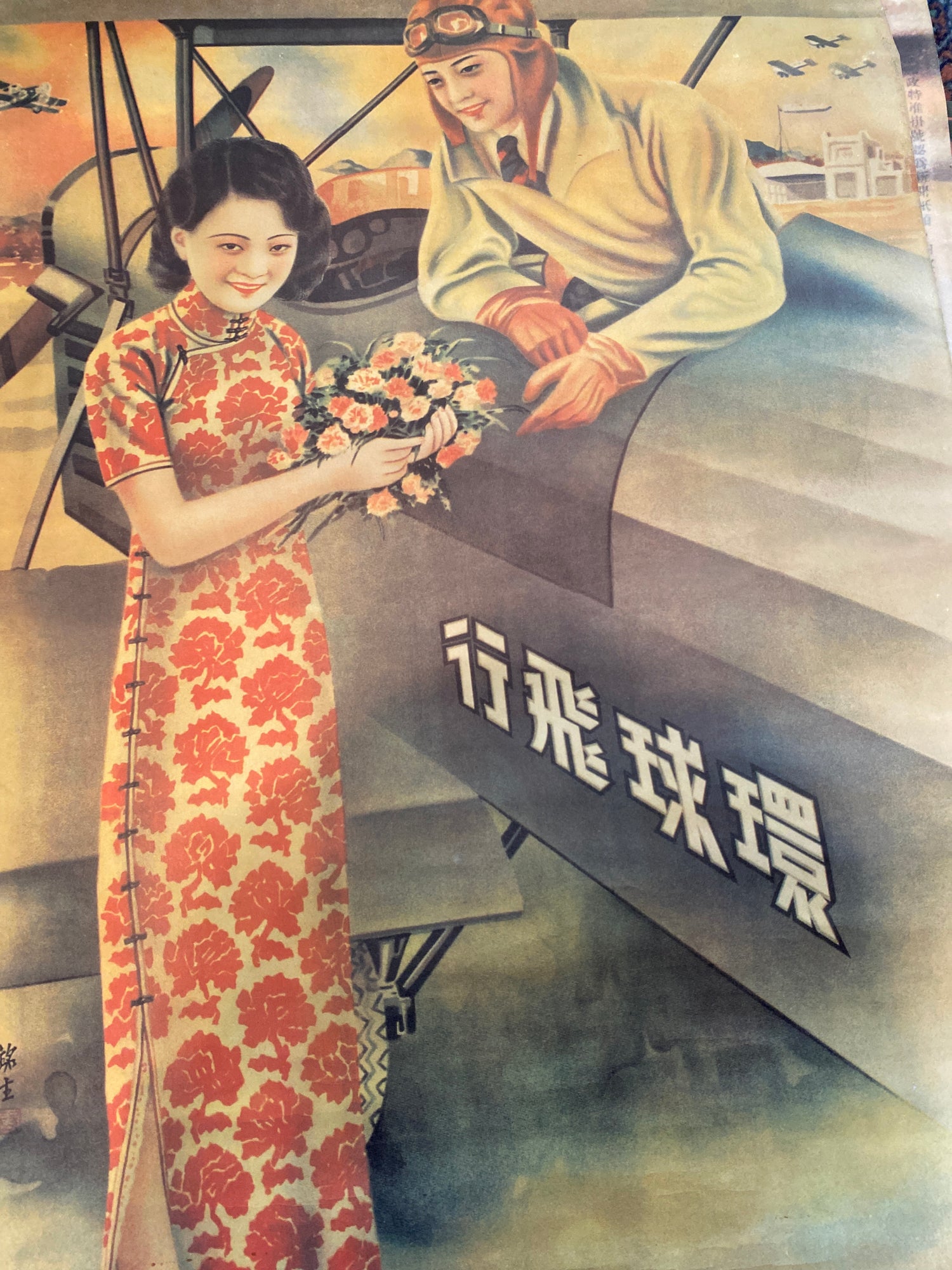 Chinese Vintage Posters