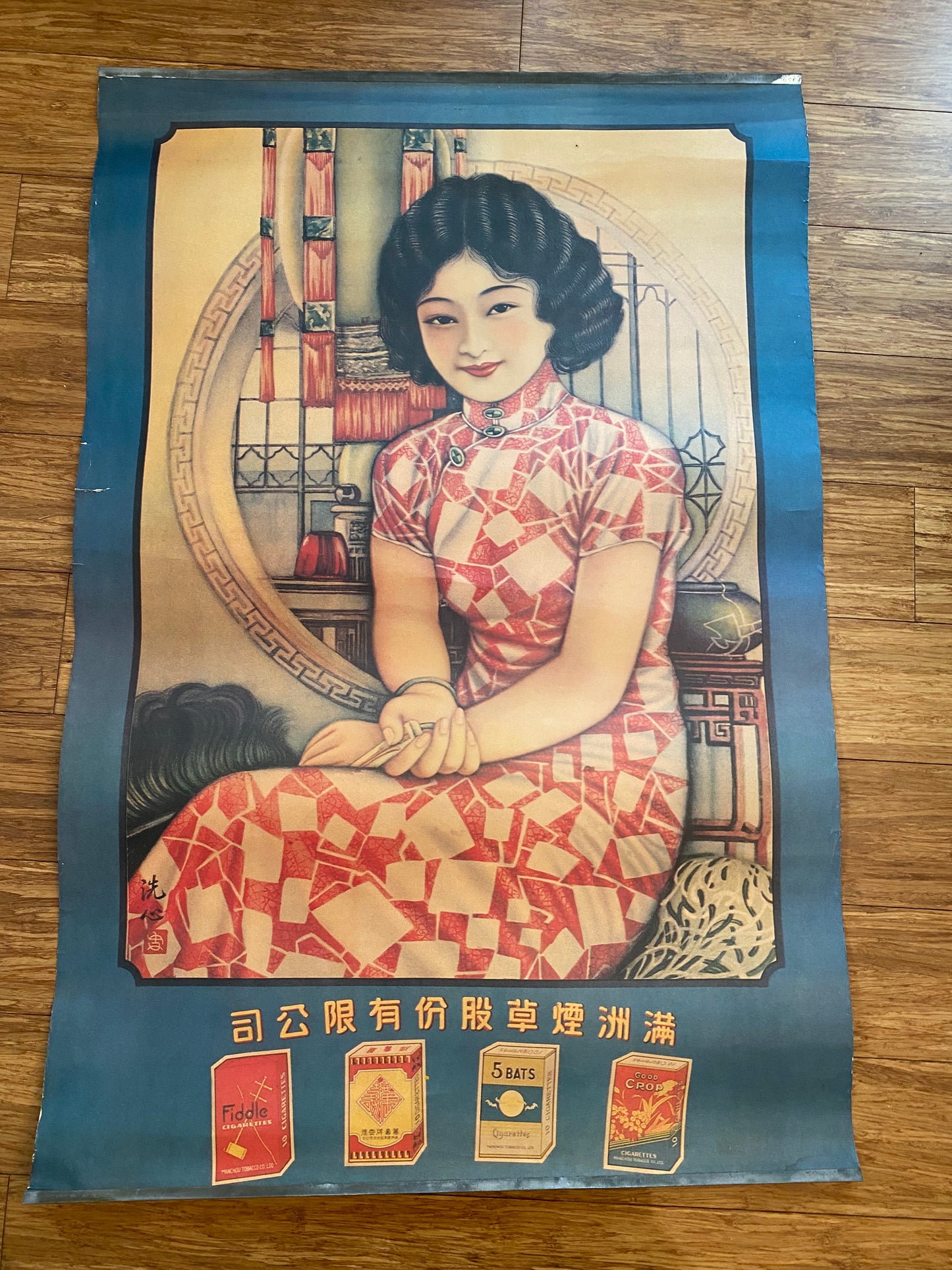 Original Vintage Chinese Advertising  Poster.